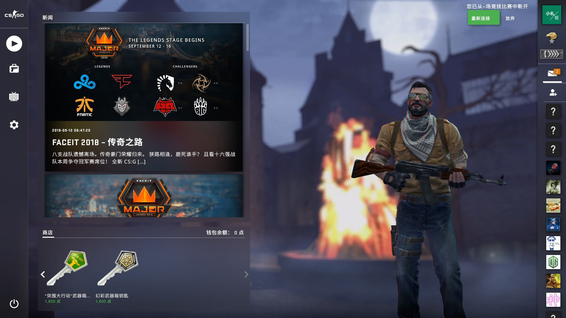 NIP赛后群访 shanji ：季后赛目标？能多赢几把是几把