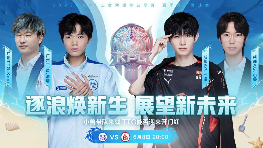 【前瞻】2025LPL春季赛SN vs BLG，BLG若不赢就得看别人脸色