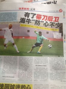 好好好~三年前的今天EDG战胜DK获得2021全球总决赛冠军